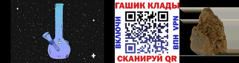 Где найти наркотики Шадринск Гашиш  Каннабис  Меф 