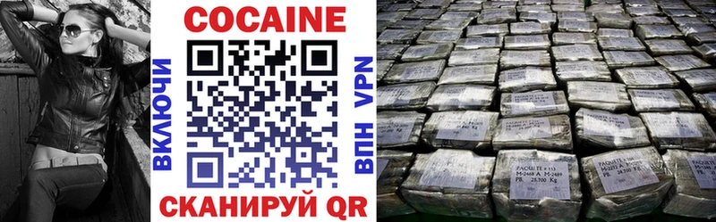МЕГА сайт  Шадринск  Cocaine Колумбийский 