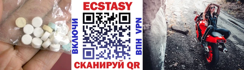Экстази ешки  Шадринск 