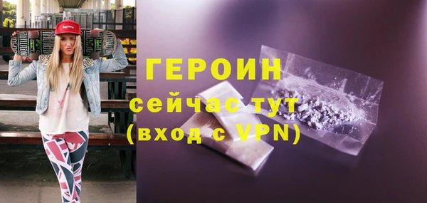 марихуана Балабаново