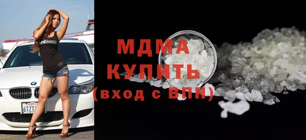 COCAINE Балахна