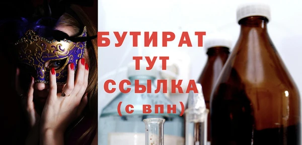 марихуана Балабаново