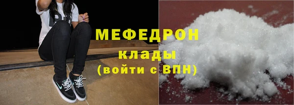 COCAINE Балахна