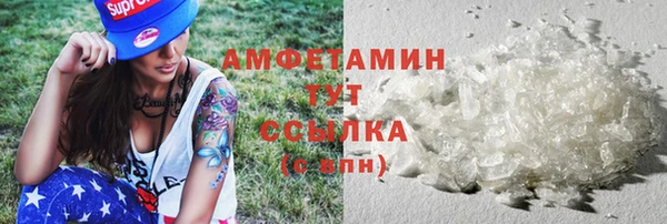 марихуана Балабаново