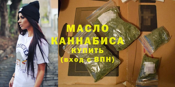 марихуана Балабаново
