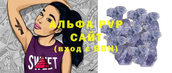 марихуана Балабаново