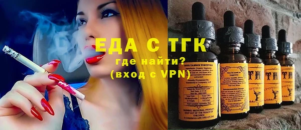 COCAINE Балахна