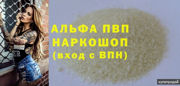 a pvp Покровск