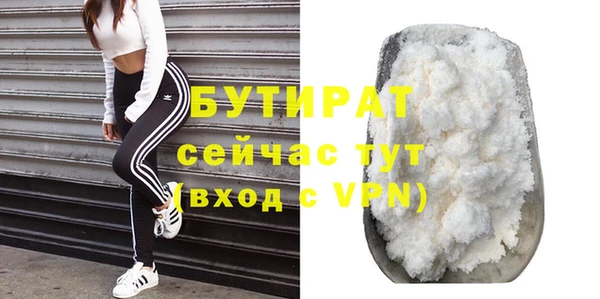MESCALINE Покачи