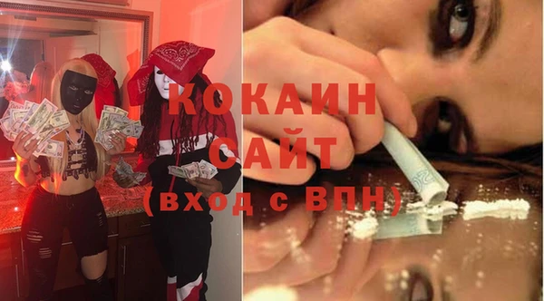 MESCALINE Покачи