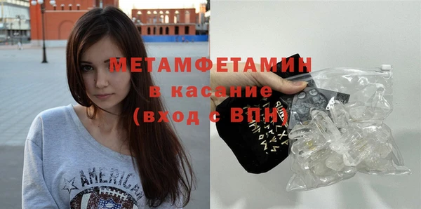 MESCALINE Покачи