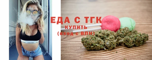 COCAINE Балахна