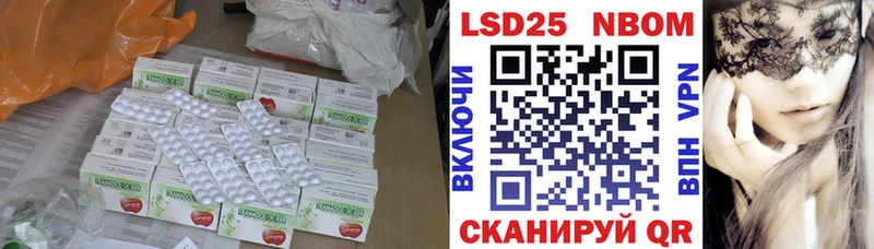 купить наркотик  Шадринск  Лсд 25 экстази ecstasy 