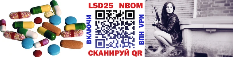 LSD-25 экстази ecstasy Шадринск