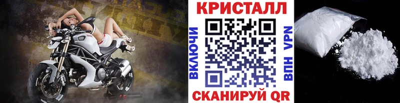 хочу наркоту  Шадринск  МЕТАМФЕТАМИН винт 