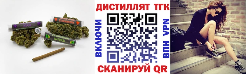 цены   Шадринск  ТГК THC oil 